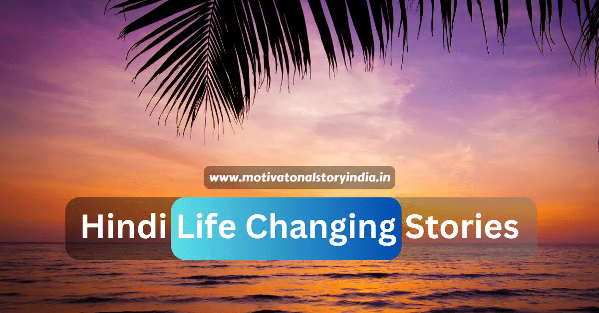 Life Changing Stories in Hindi